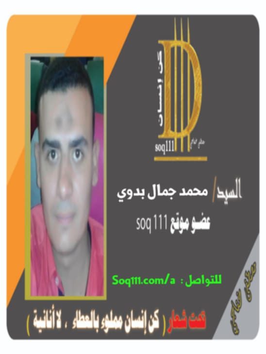 معرض الصور